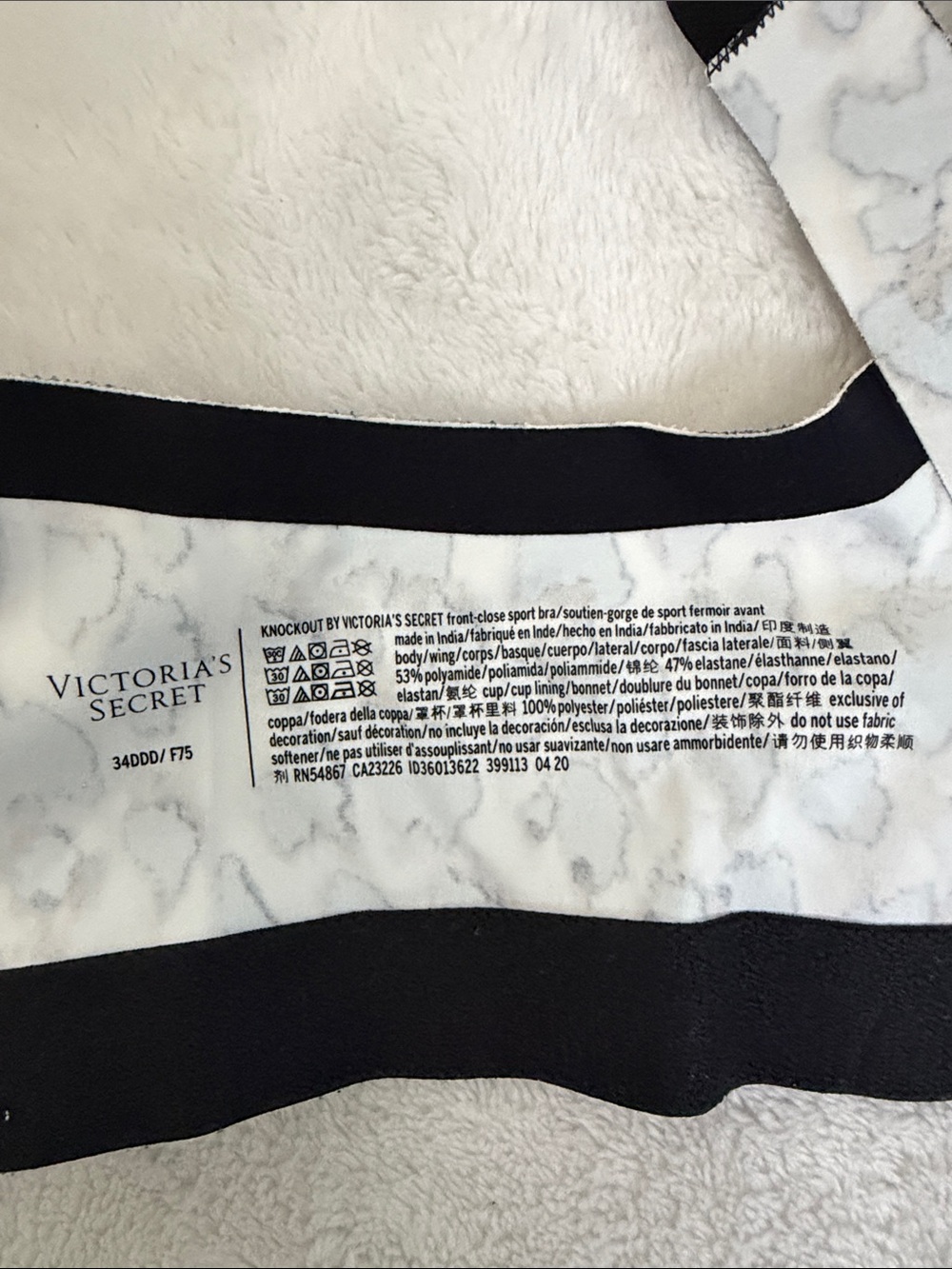 Victoria's Secret Leopard Print Leggings & Sports Bra (34DDD) - Beige/Black - Picture 6 of 6